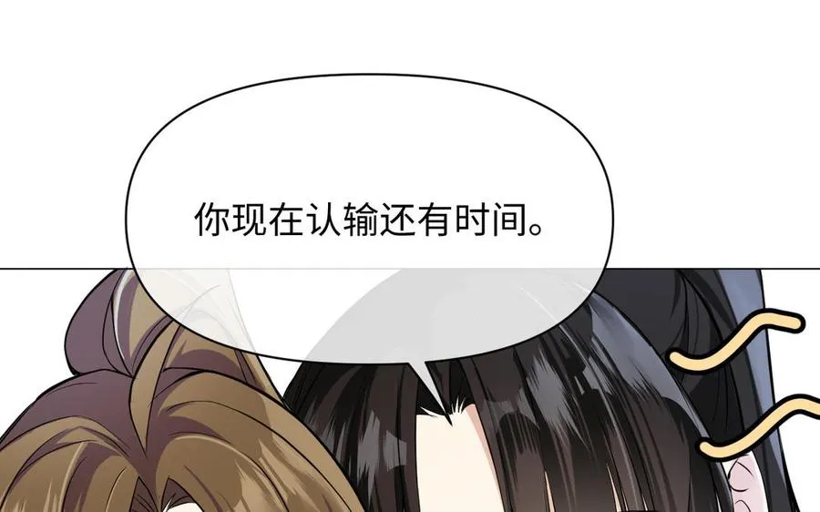 第126话 魔女狩猎54
