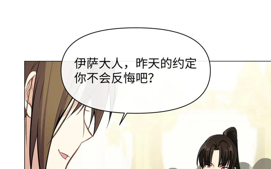 第112话 暗与光111