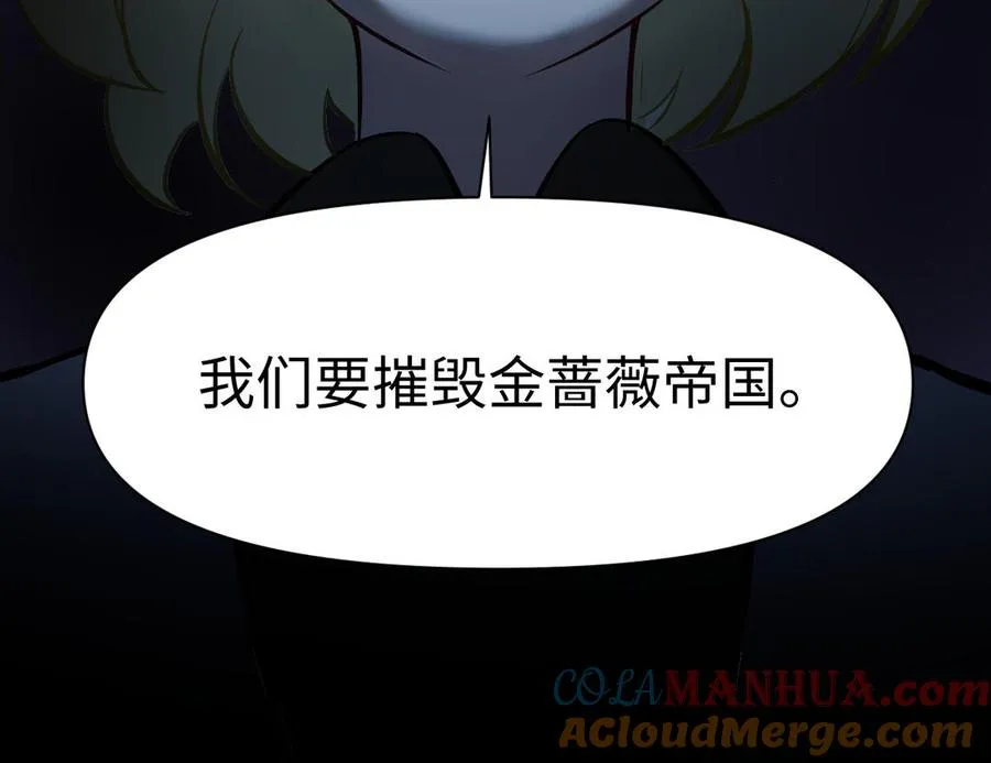 第135话 恋爱滋味160