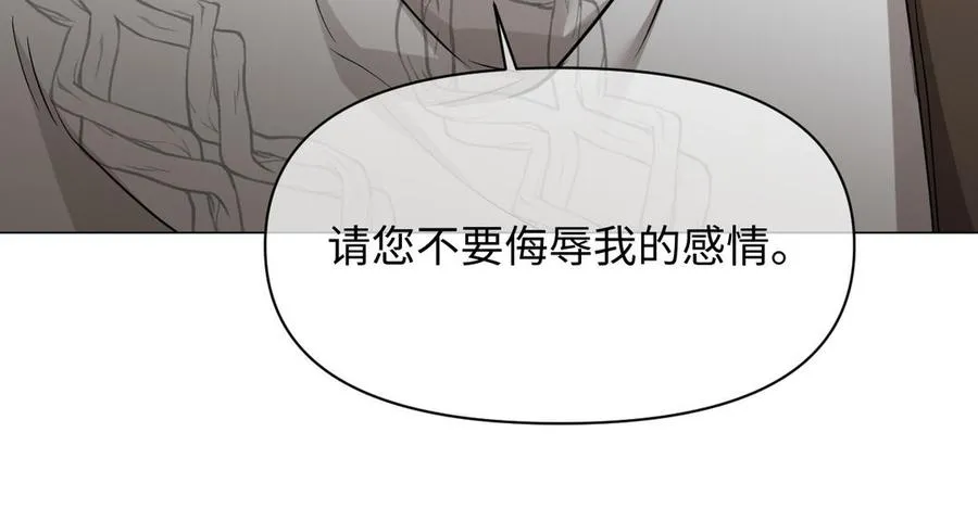 第131话 软肋105