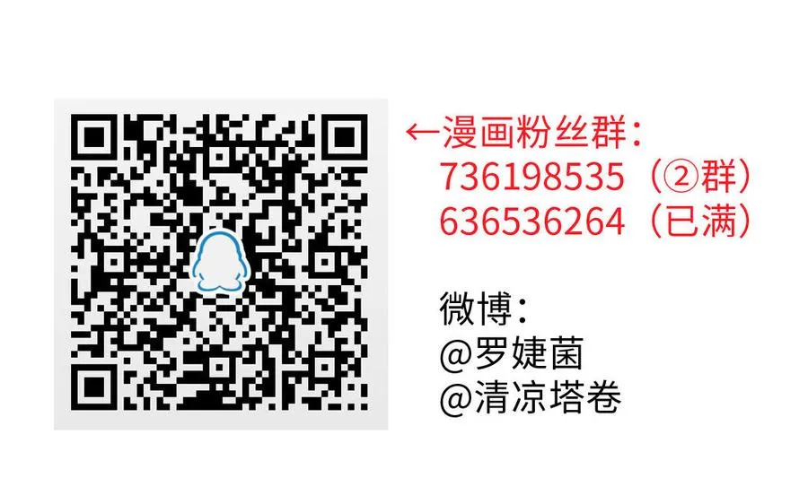 第91话 染血玫瑰157