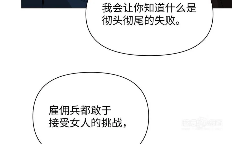 第112话 暗与光113