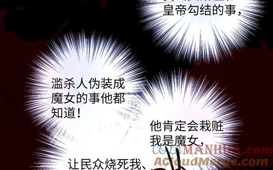 第119话 不死的尸体84