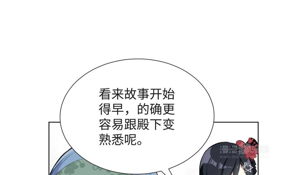 第50话 下毒23