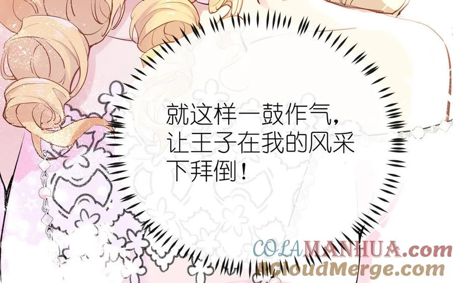 第12话 粉墨登场104