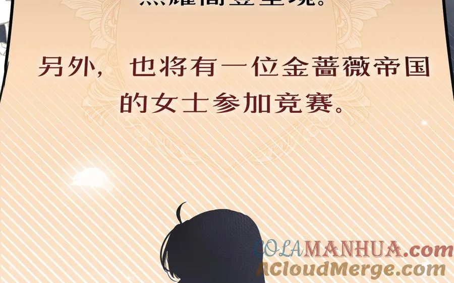 第113话 战场12