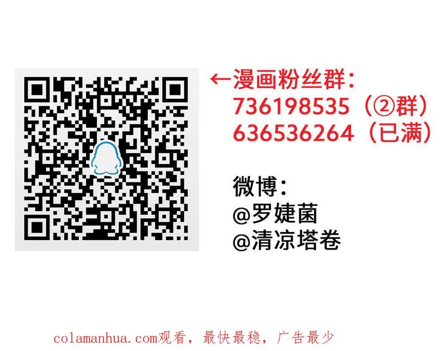 第94话 分离的心138