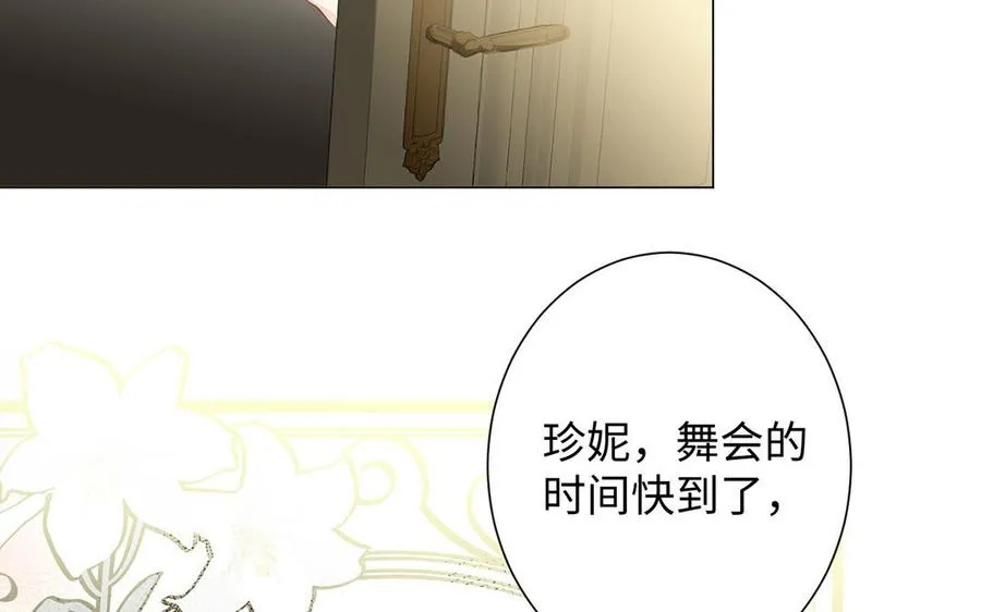 第68话 羡慕5