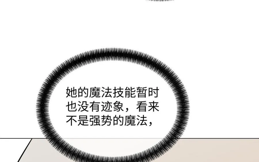 第72话 NPC98