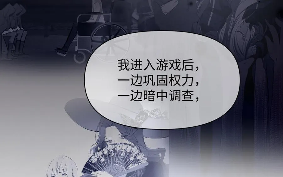 第120话 不屈的灵魂14