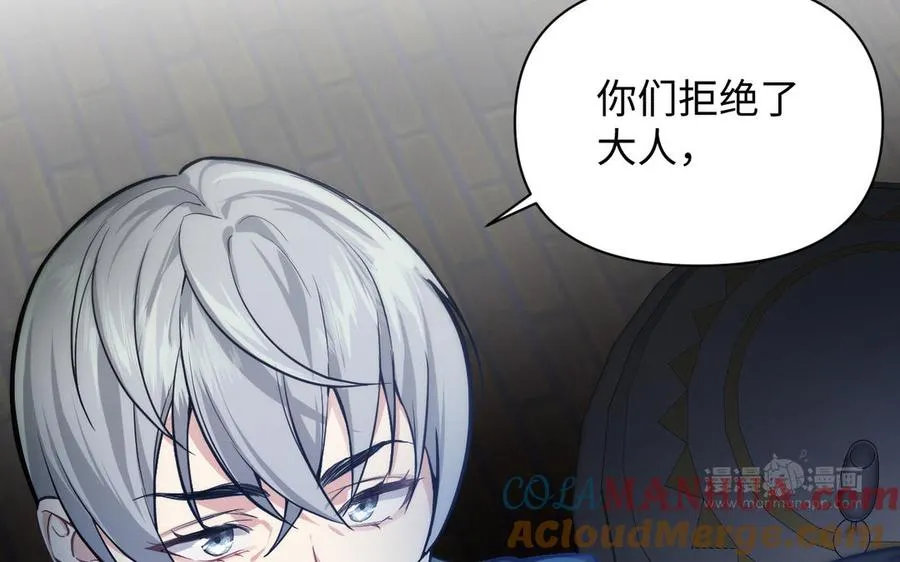 第137话 黑夜152
