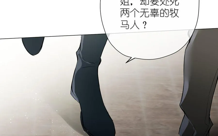 第41话 王子的克星55