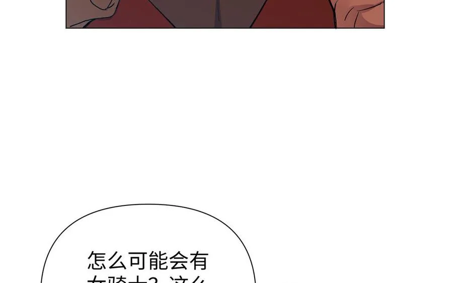 第81话 阴谋17