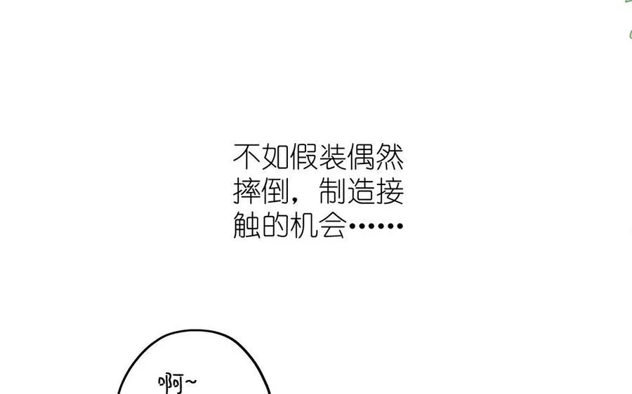 第9话 中央空调53