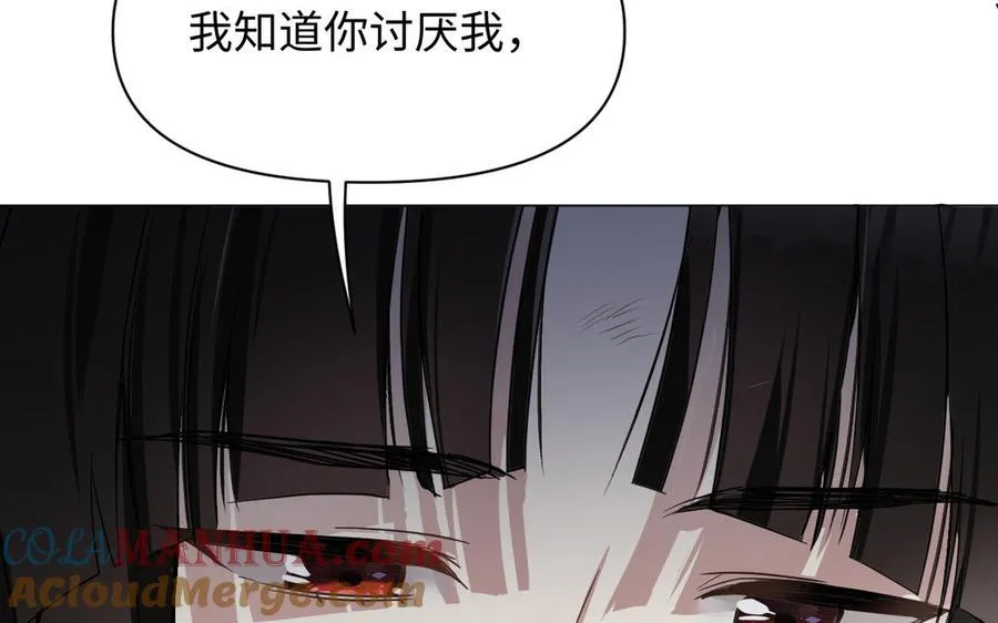 第128话 撕下面具144