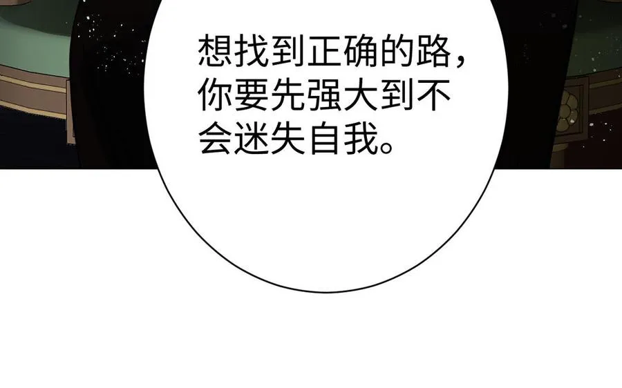 第101话 新旅程65