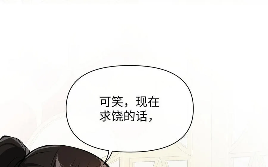 第111话 挑战47