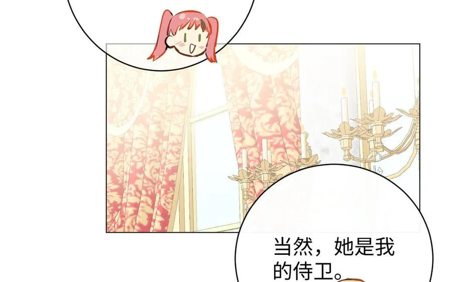 第78话 暴露身份27