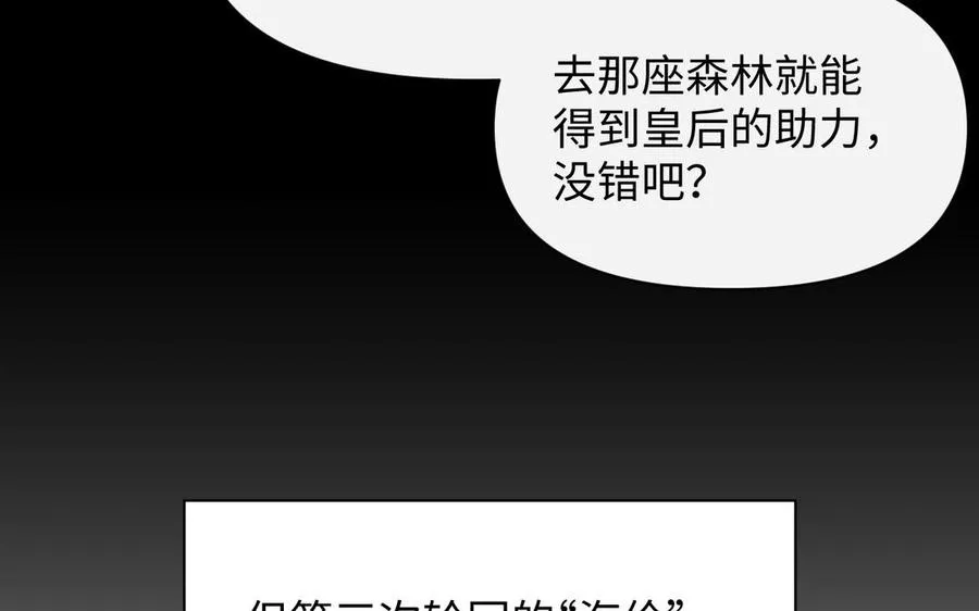第107话 死亡轮回47