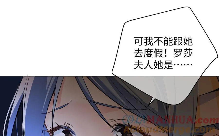 第83话 背道而驰48