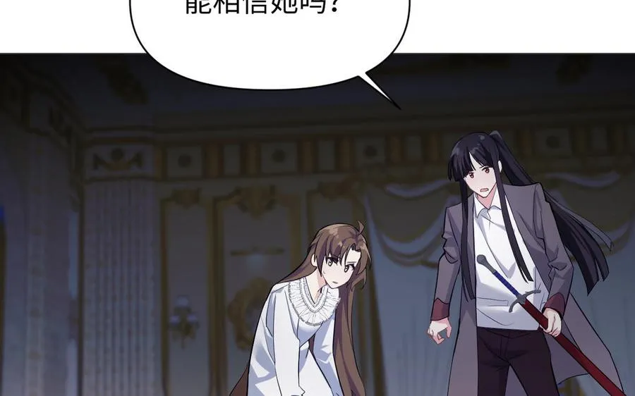 第136话 黄昏99