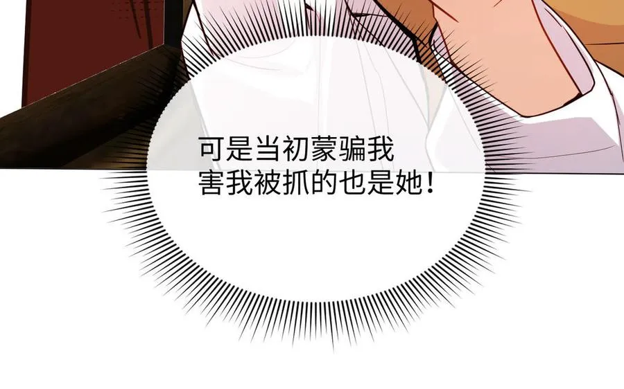 第105话 求知26