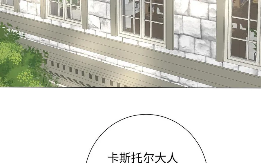 第49话 神秘的新对手90