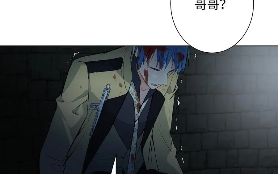 第47话 海伦遇袭9