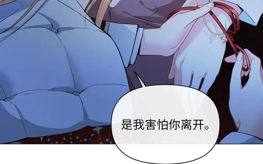 第88话 翻盘的机会41