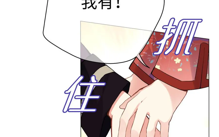 第84话 魔女的真身47
