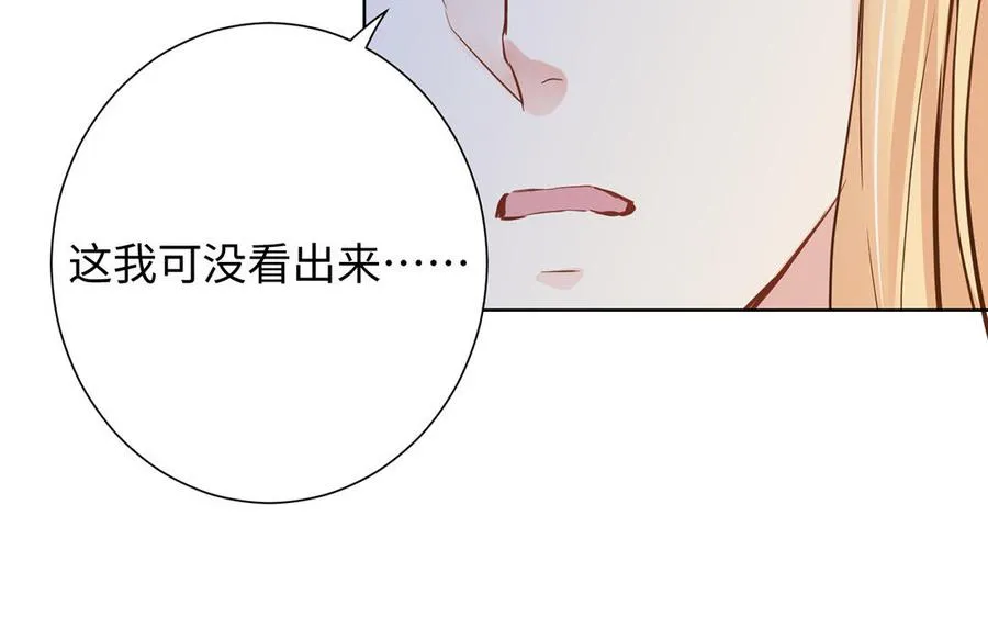 第48话 正面进攻！78