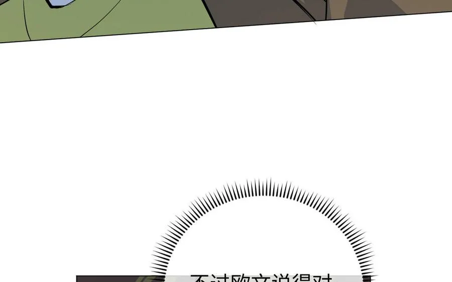 第111话 挑战99
