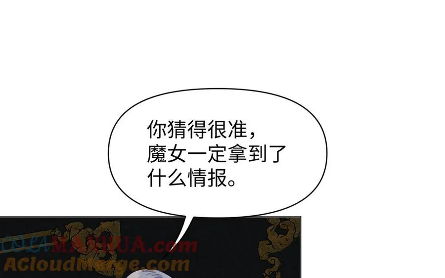 142话：落雪森林128