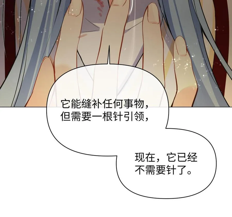 第94话 分离的心70