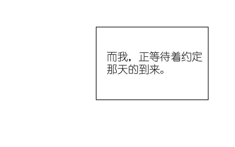 第27话 好戏开场79