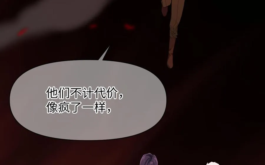 第149话：新婚夫妻153