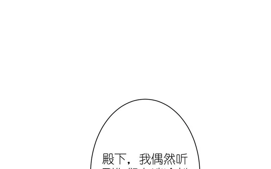第17话 青蛙王子134
