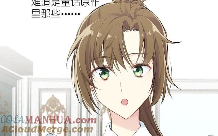 第21话 新的公主48