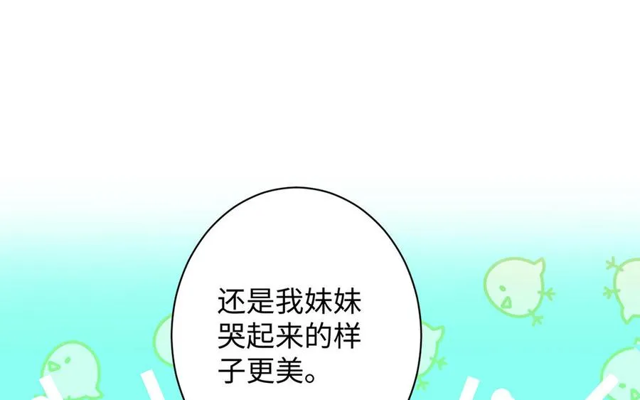 第42话 形势逆转89