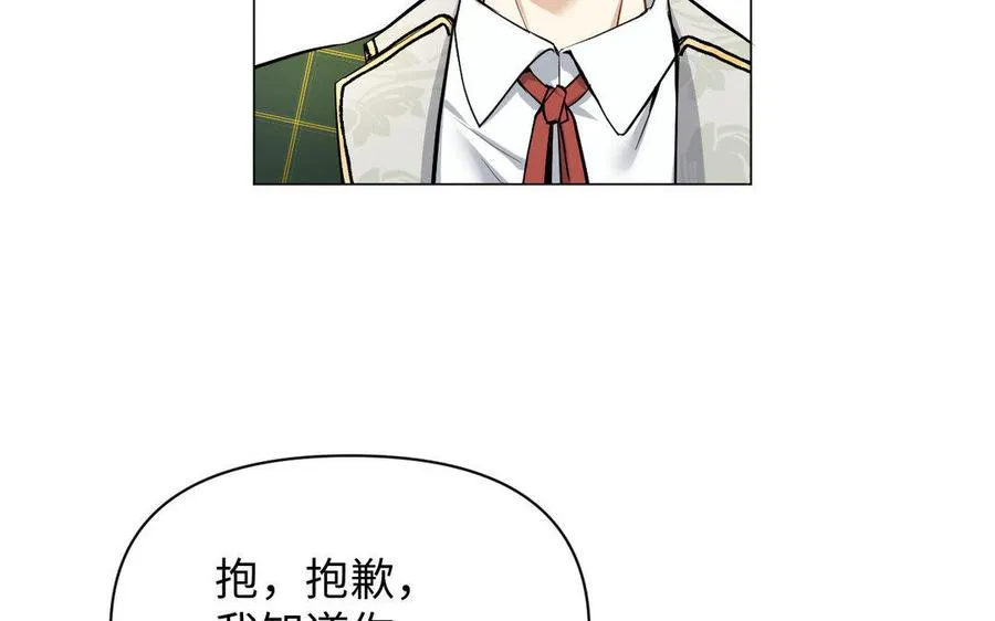 第118话 胜利的前奏曲73