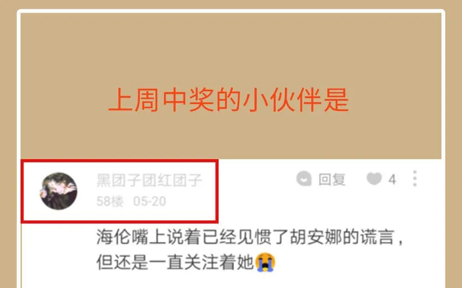 142话：落雪森林139