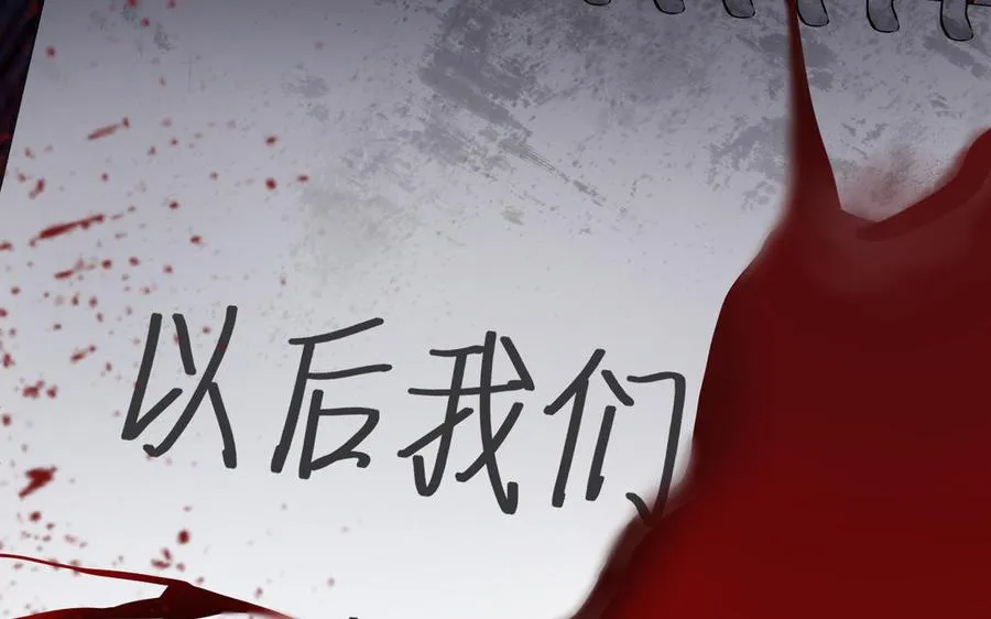 第136话 黄昏147