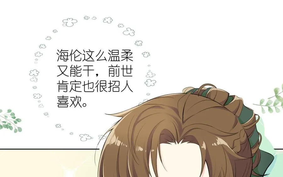 第13话 新的危机26