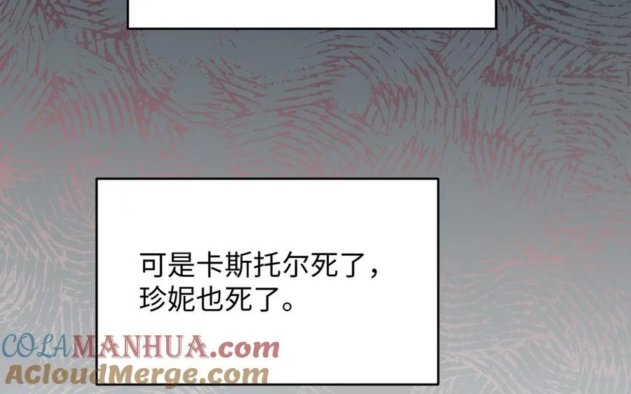 第123话 英勇120