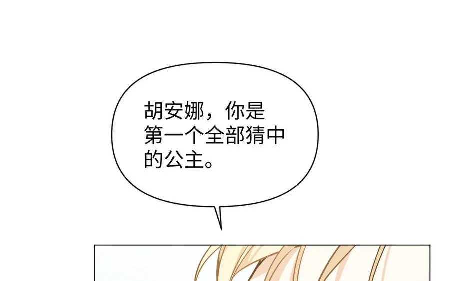 第105话 求知129