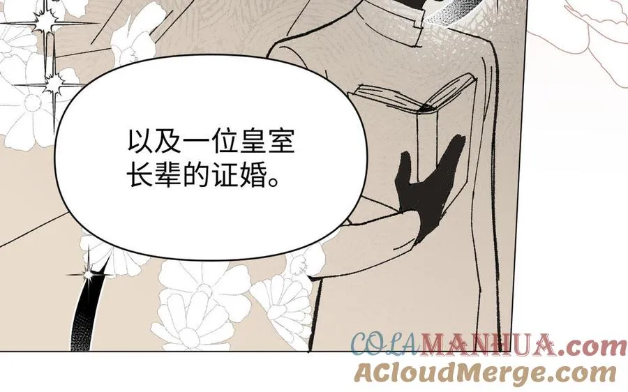第117话 婚约84