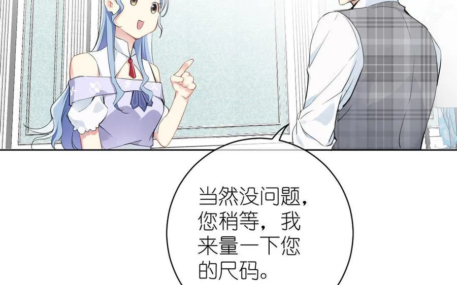 第11话 礼物15