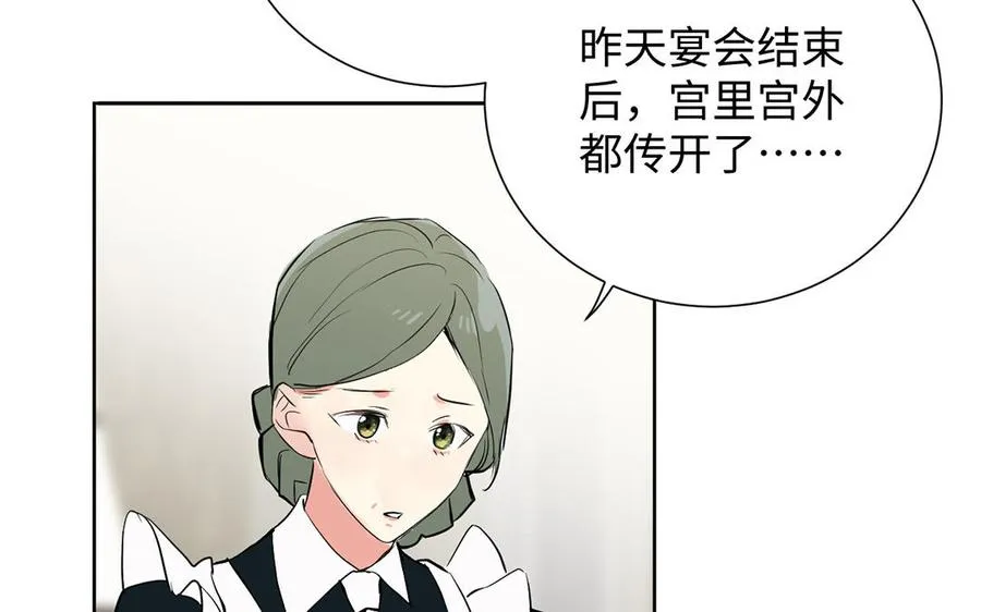第59话 爱意还是杀意111