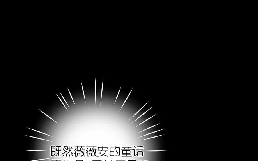 第26话 引蛇出洞17