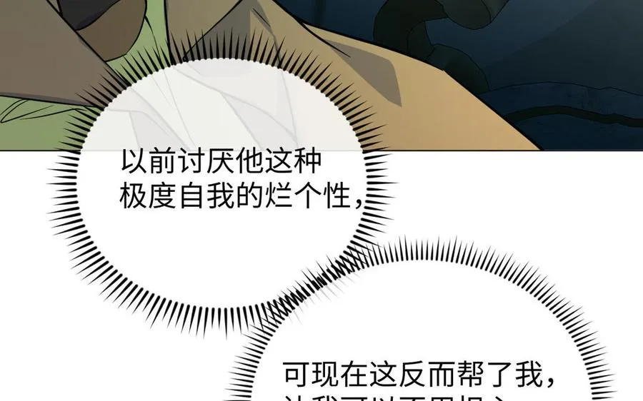第111话 挑战105